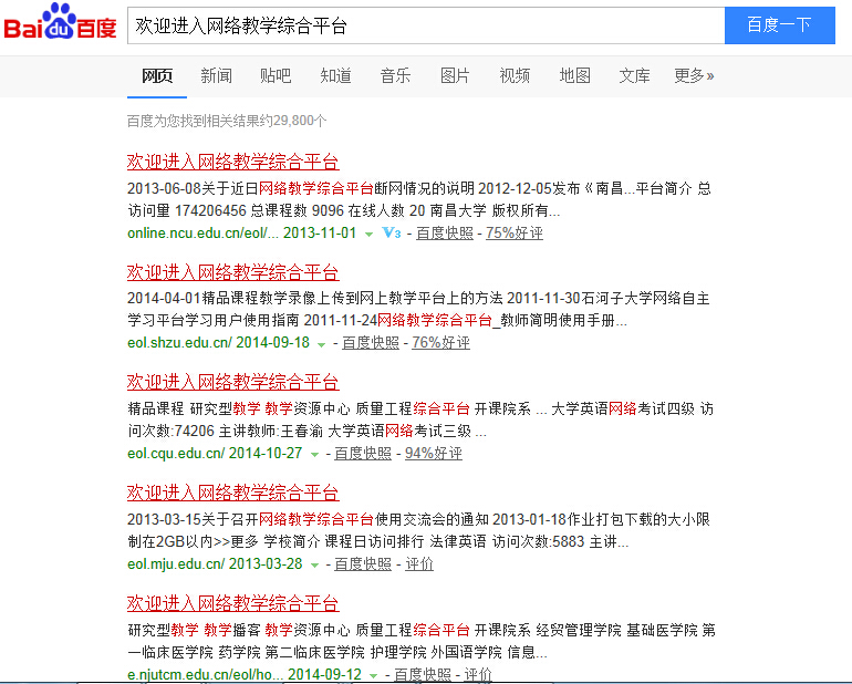 QQ截图20141217214445.jpg