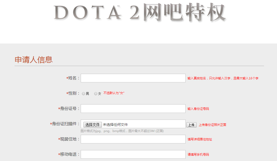 cafe上传2.png