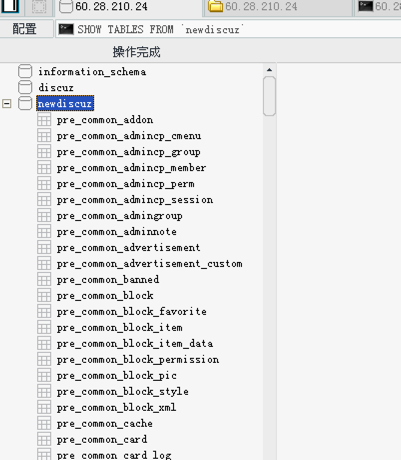 Snip20141223_13.png
