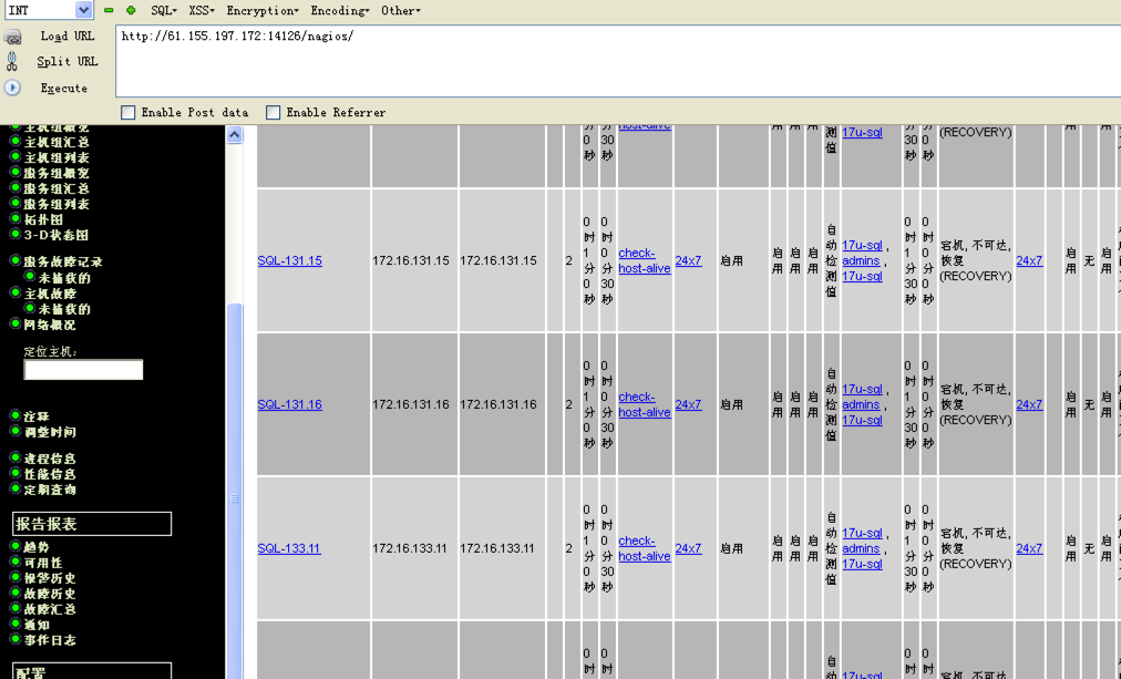 Snip20141226_6.png