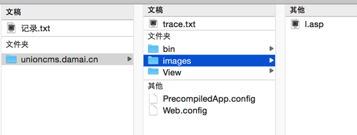 Snip20141231_1.png