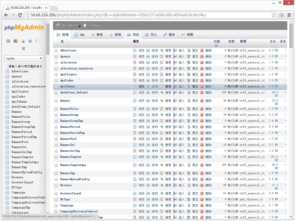 phpmyadmin.jpg