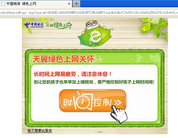QQ图片20150111142931.jpg