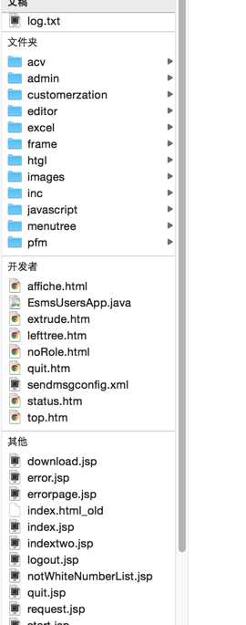 Snip20150113_11.png