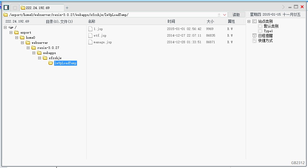 QQ图片20150115200043.jpg