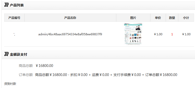 QQ截图20150117183003.png