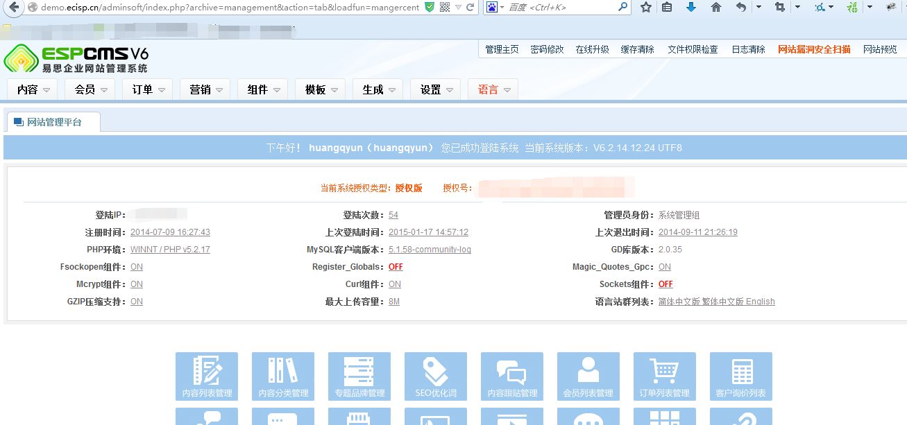 QQ截图20150117183550.png