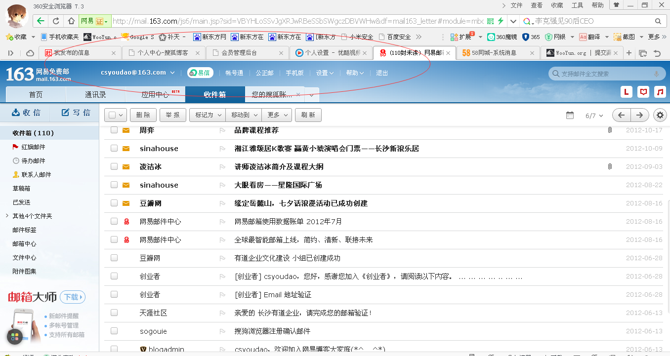 QQ图片20150205144333.png