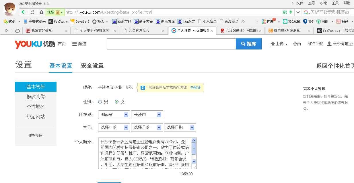 QQ图片20150205144744.png