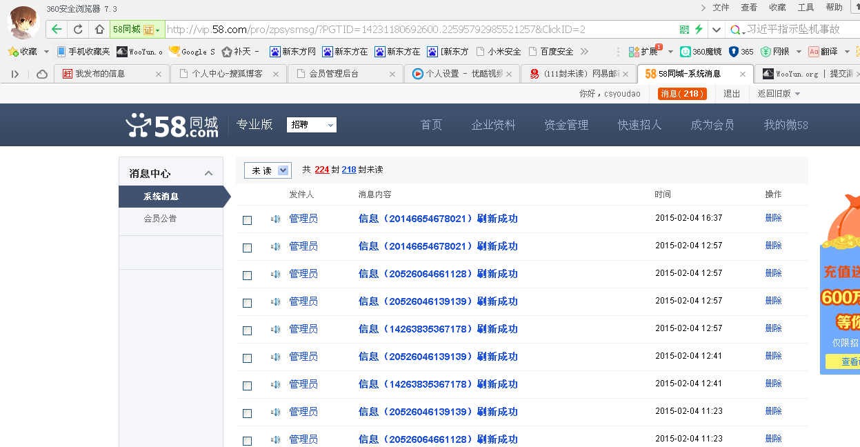 QQ图片20150205144811.png