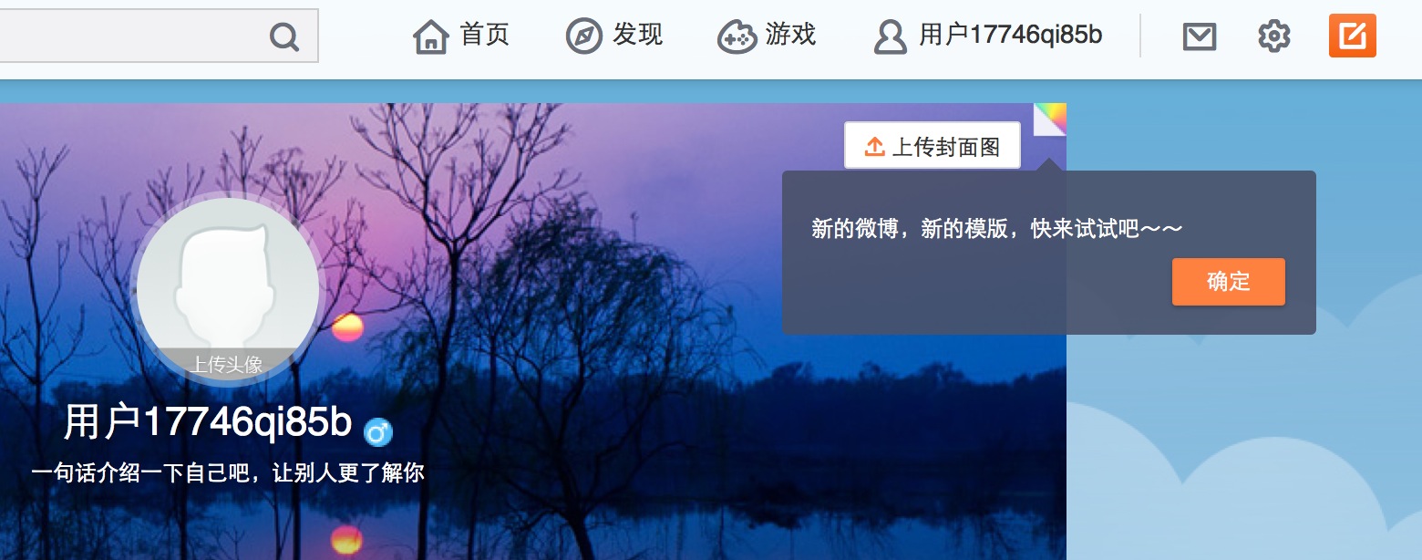 新浪_03.png