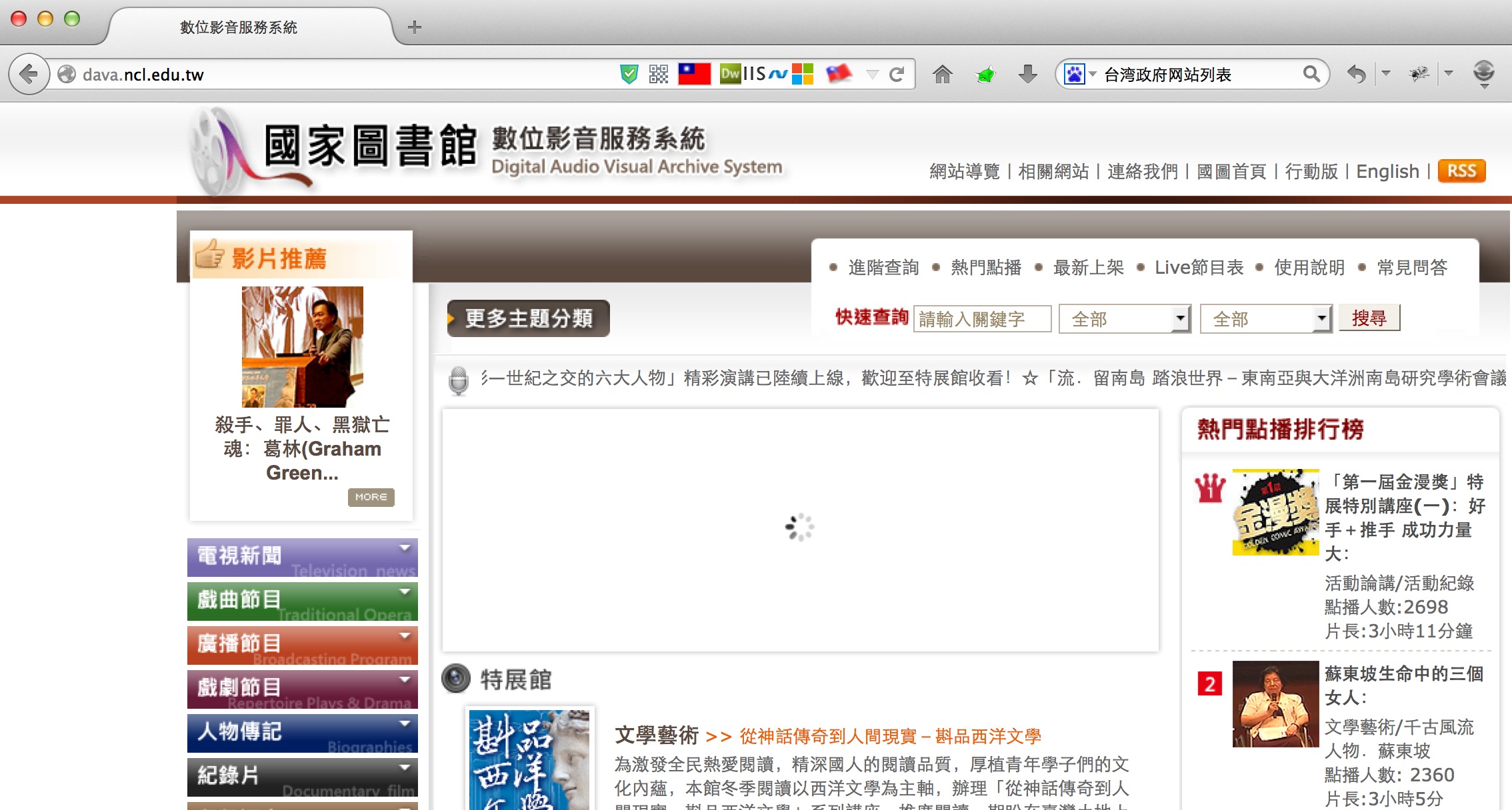 ABA3862C-66EE-44E8-9782-12B38ABF09FC.png