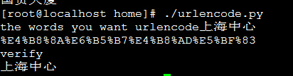 urlencode.jpg