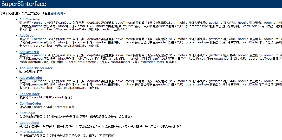 QQ截图20150219195917.png