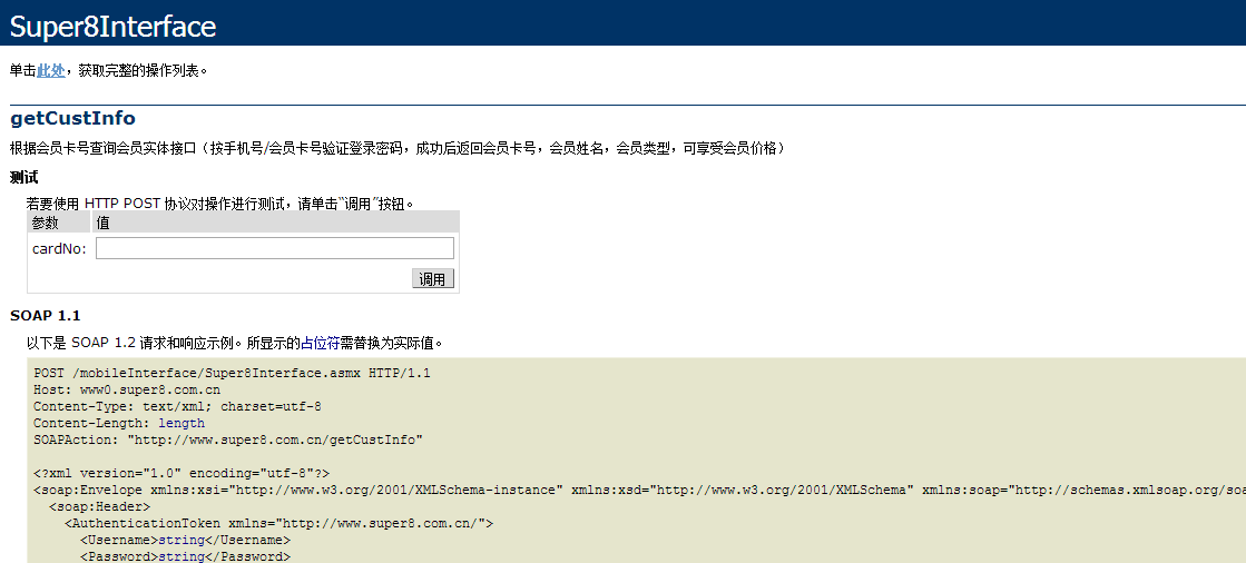 QQ截图20150219200137.png