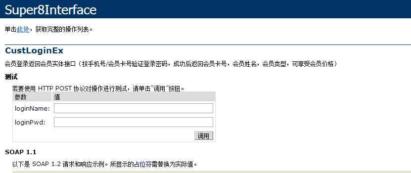 QQ截图20150219201307.png