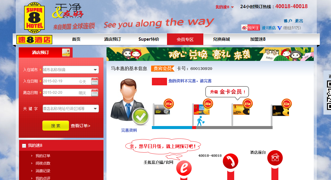 QQ截图20150219172510.png