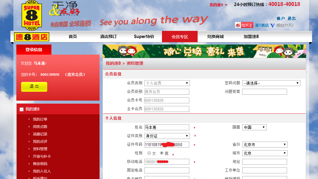 QQ截图20150219172556.png
