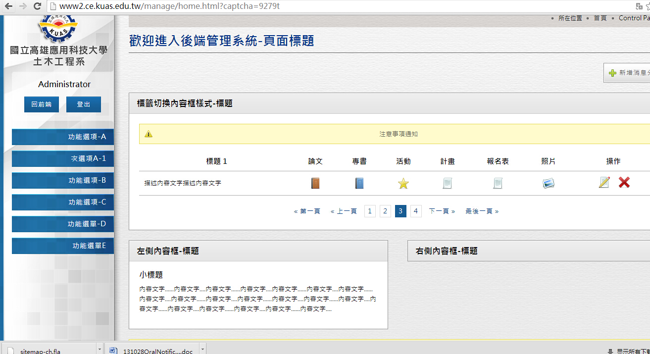 QQ截图20150222180704.jpg