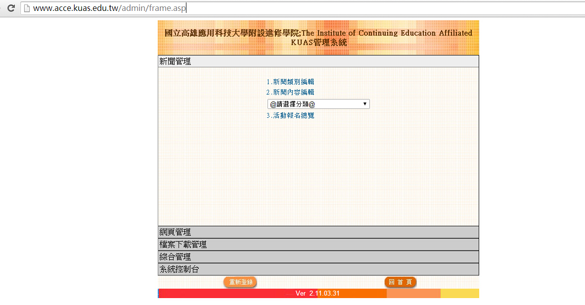 QQ截图20150222181329.jpg