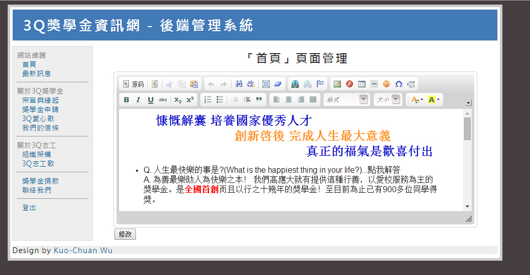 QQ截图20150222182630.jpg