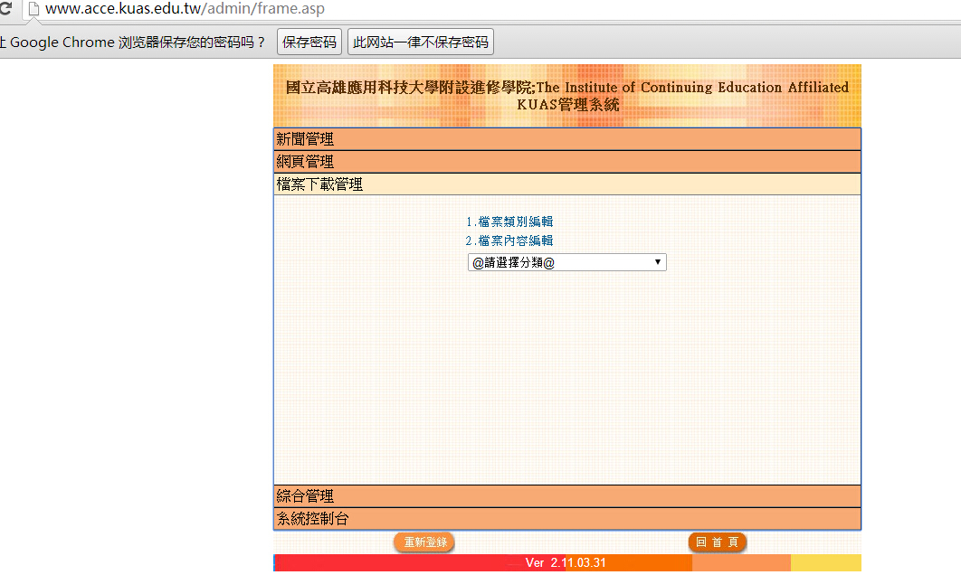 QQ截图20150222183446.jpg