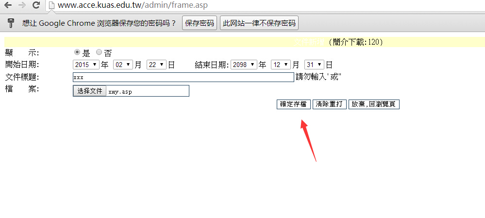 QQ截图20150222183633.jpg