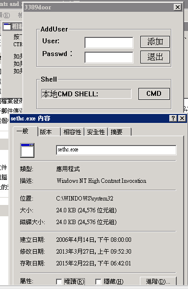 QQ截图20150222184139.jpg