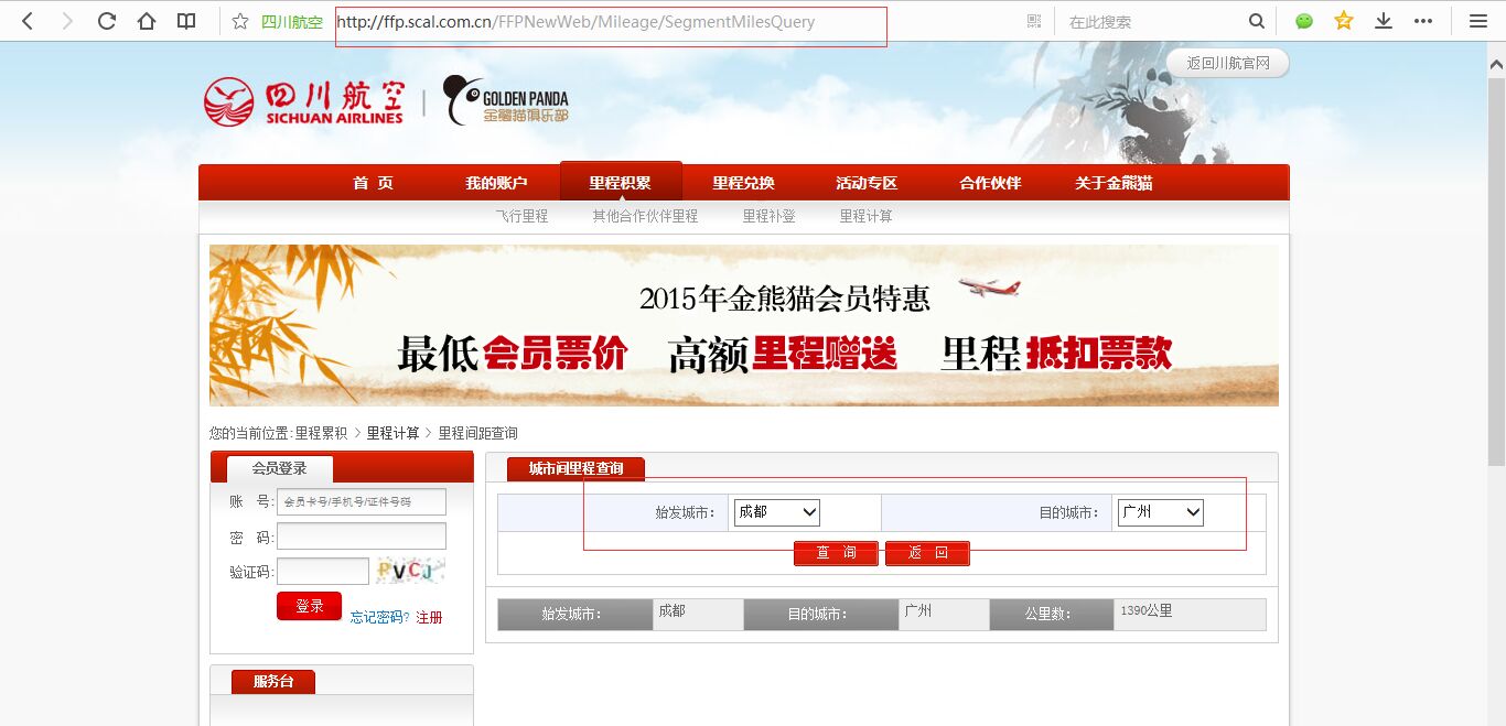 存在注入页面.jpg