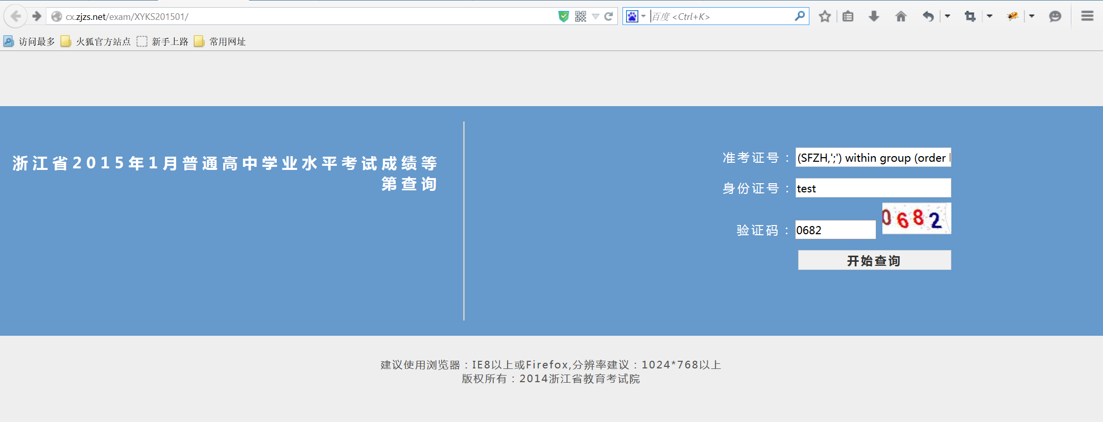 QQ截图20150228140025.png