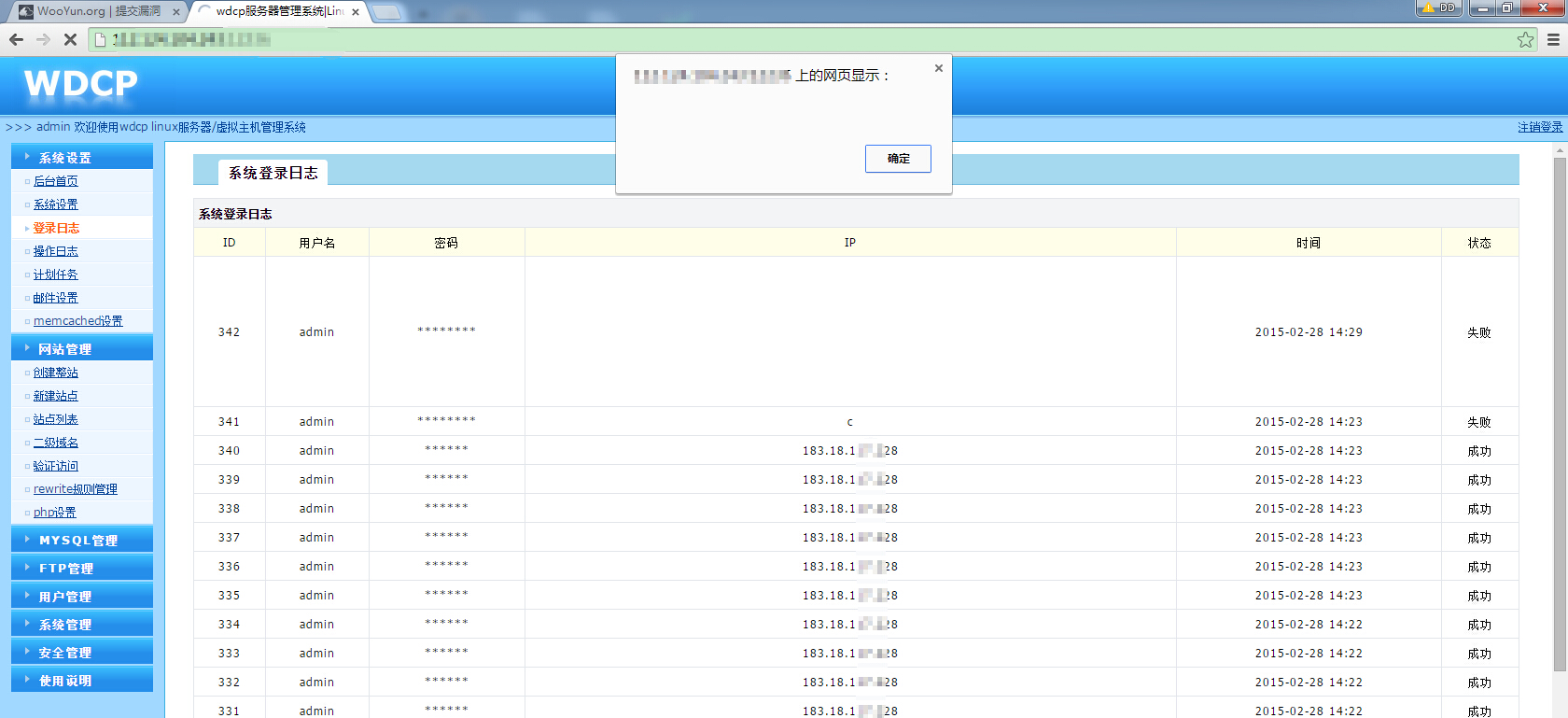 QQ截图20150228143130.jpg