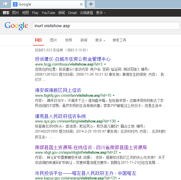 QQ图片20150303163056.png