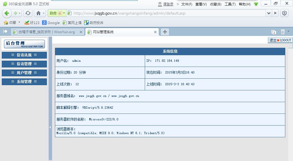 QQ图片20150303164105.jpg