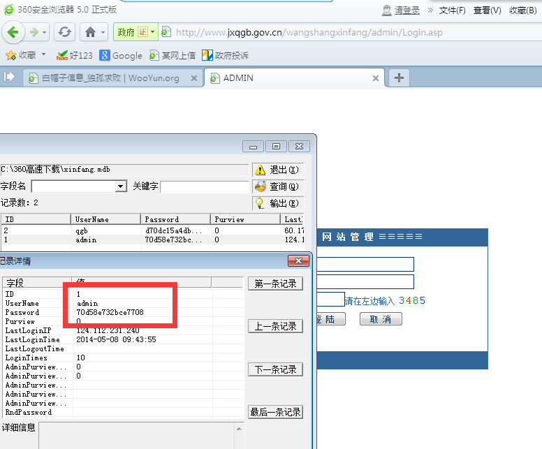 QQ图片20150303163604.png