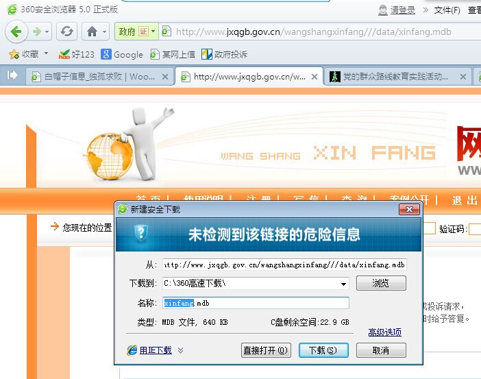 QQ图片20150303163326.jpg