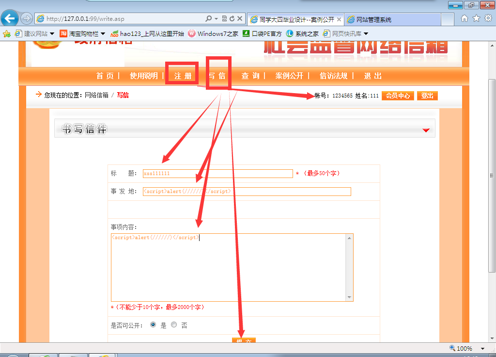 QQ图片20150303164325.png
