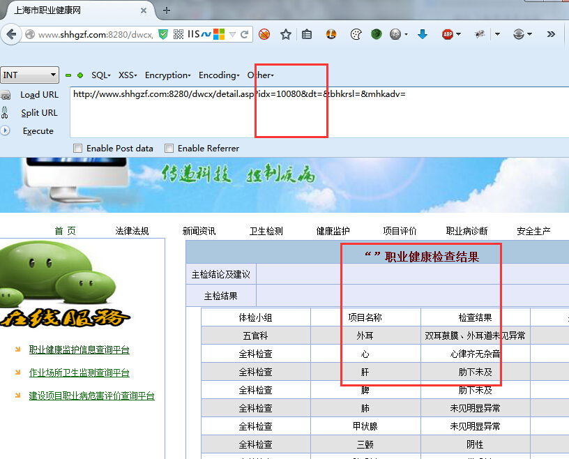 xinxi2.jpg