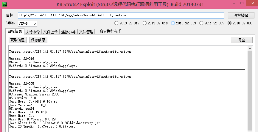捕获4.PNG