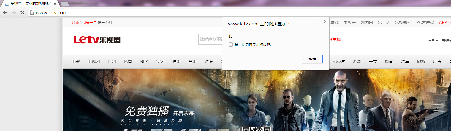 xss.png