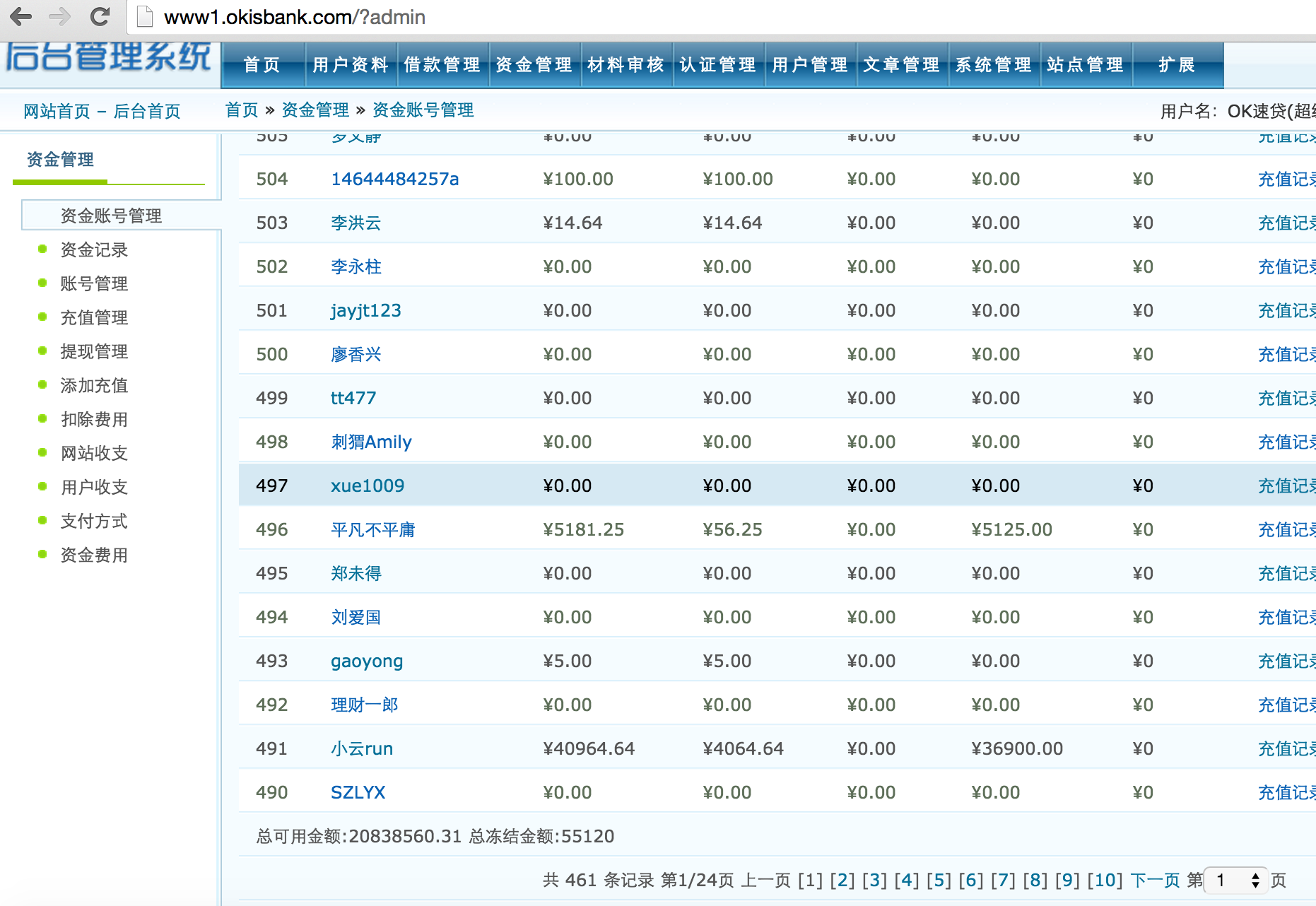 屏幕快照 2015-03-19 下午12.50.42.png
