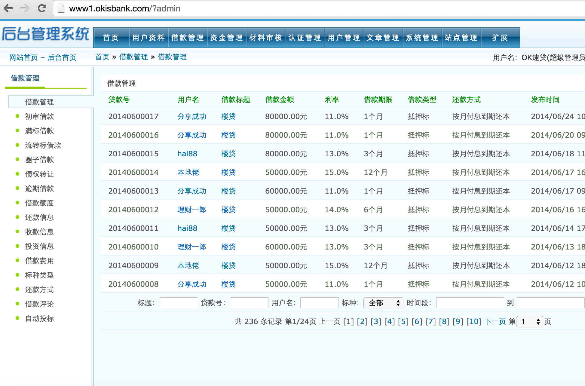 屏幕快照 2015-03-19 下午12.51.52.png
