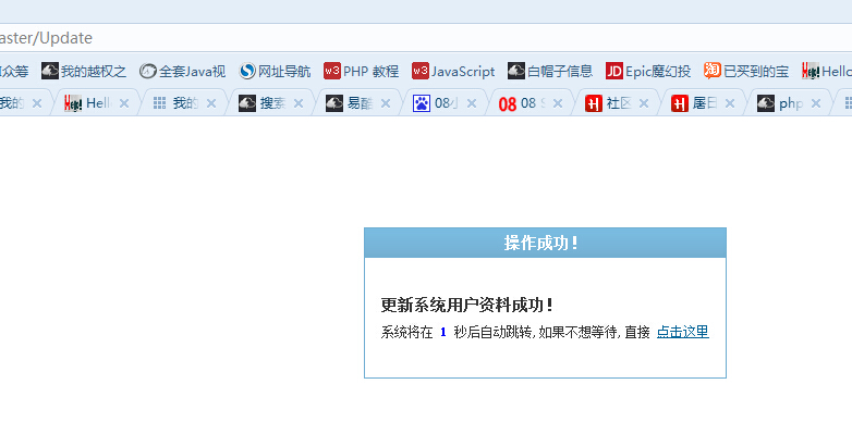 QQ截图20150321190252.jpg