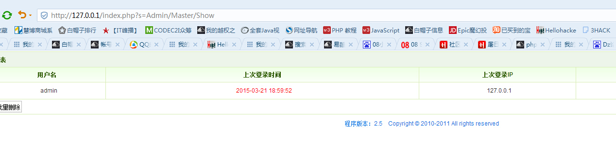 QQ截图20150321190259.jpg