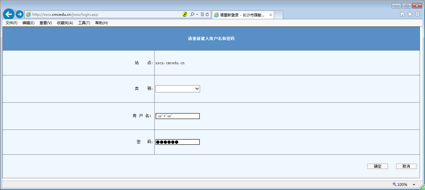 QQ截图20150323134521.png