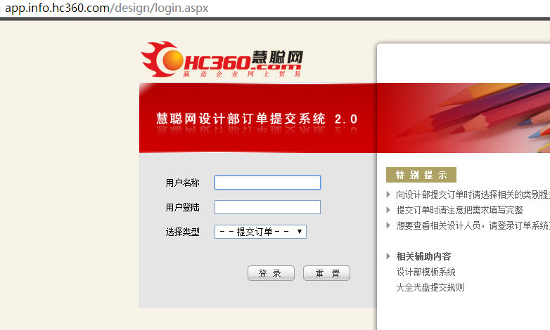 QQ图片20150324013944.png